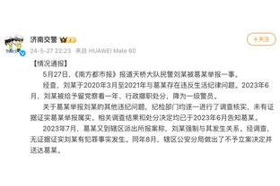 麦卡利斯特谈努涅斯瓜帅争吵：起因很好笑，他们在争论谁更幸运